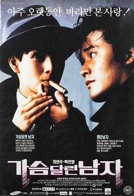 无人认领的春天 剧情片在线观看