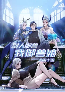 雾都侦探社 推理动漫番剧