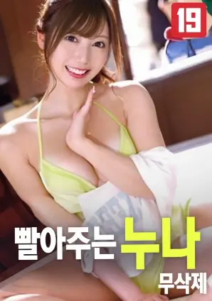 潮汐线 悬疑电影在线观看
